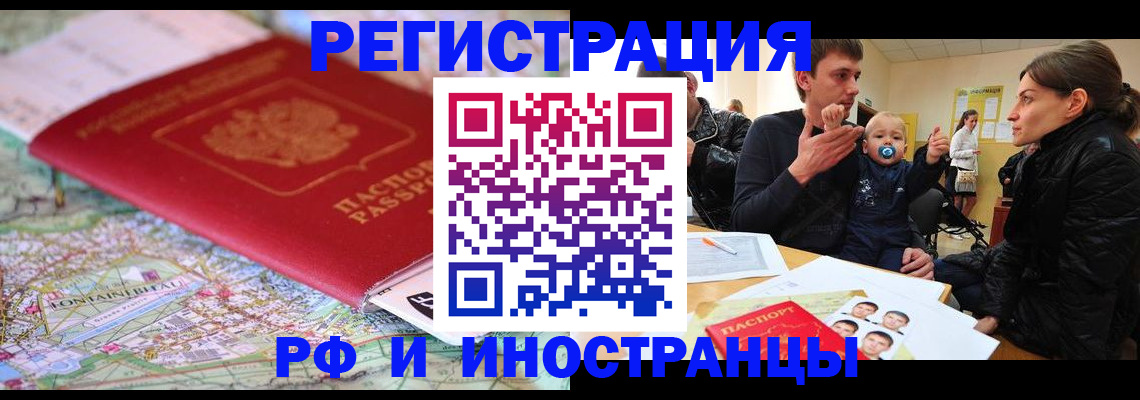 пропишу в квартире в Хадыженске